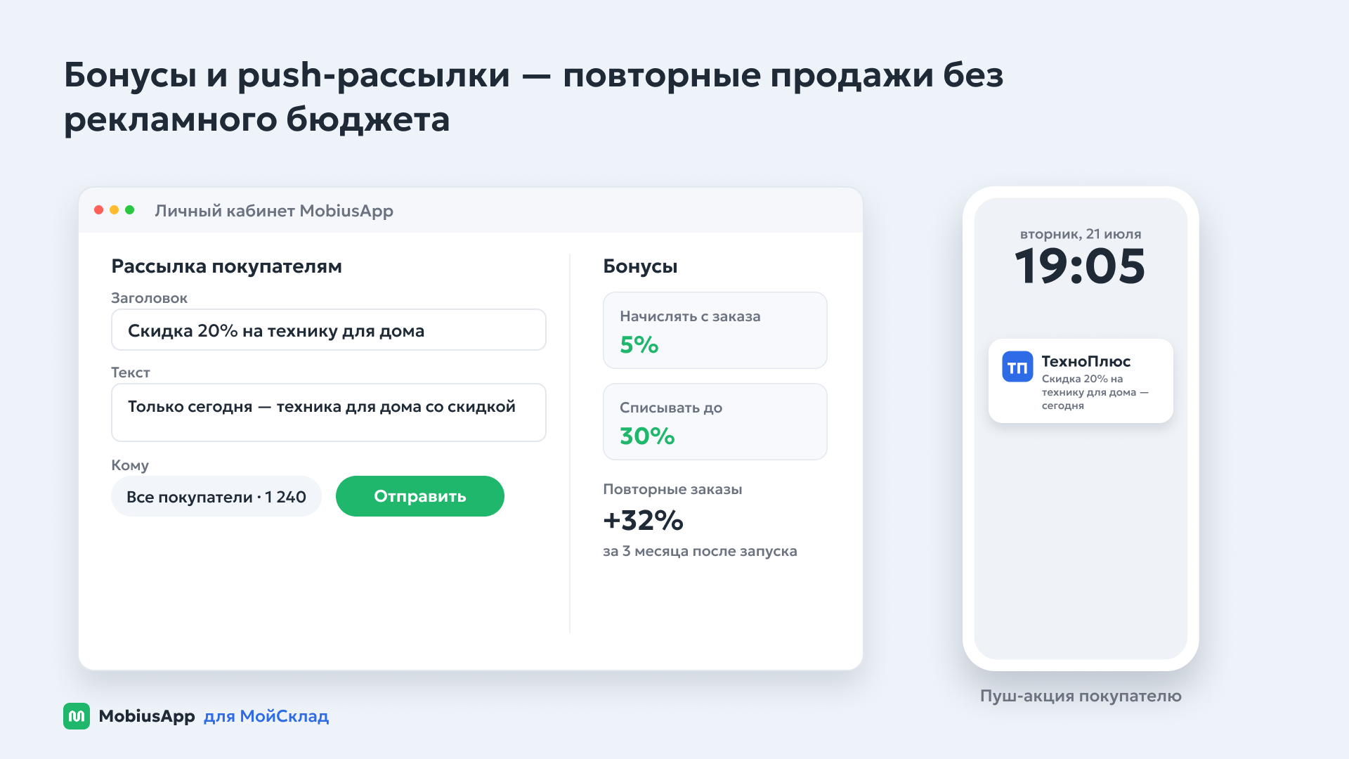 Скриншот